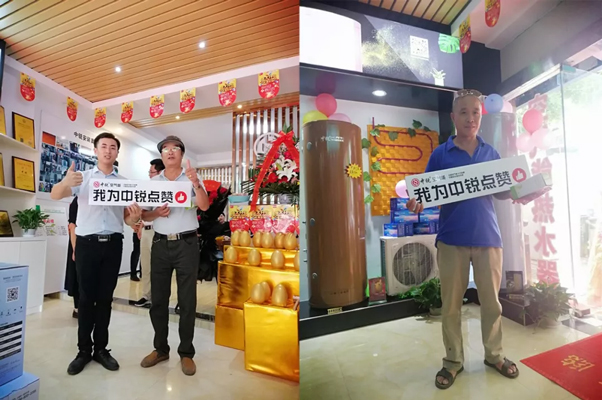 【新店開業(yè)】熱烈慶祝中銳景德鎮(zhèn)店盛大開業(yè)！