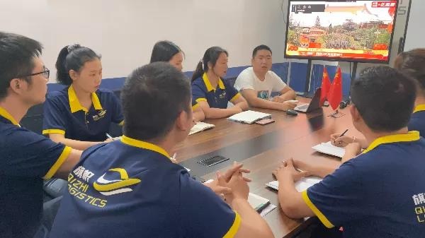 中國(guó)共產(chǎn)黨百年華誕