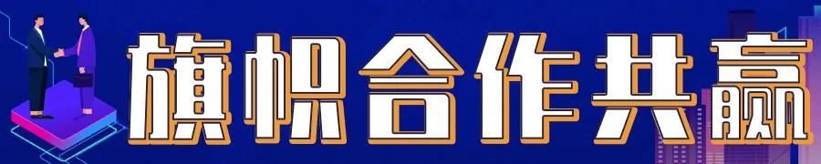 信用付狂撒免息券