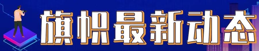 信用付狂撒免息券