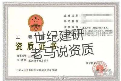 北京世紀建研技術咨詢服務有限責任公司 以專業智繪藍圖，賦能工程全周期